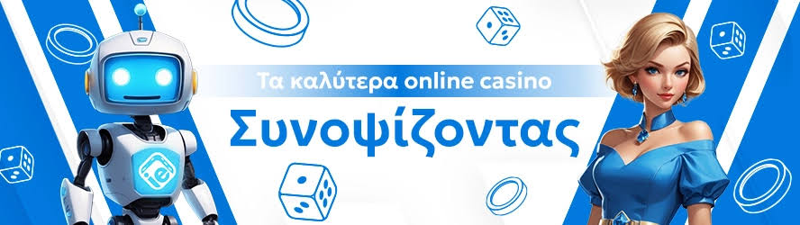 Mobile Live Casino Παίξε Ζωντανά από οπουδήποτε